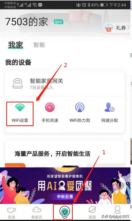 如何查阅自己家宽带号码?