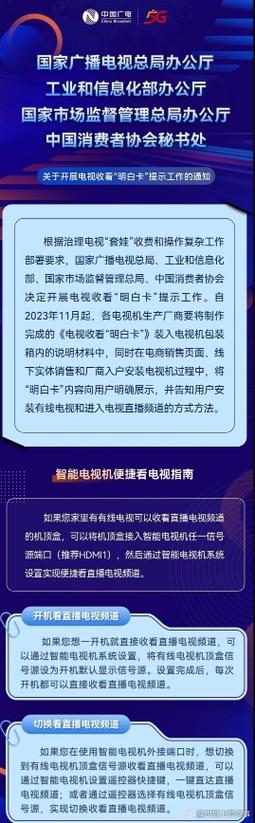 广电没激活为什么会有卡?