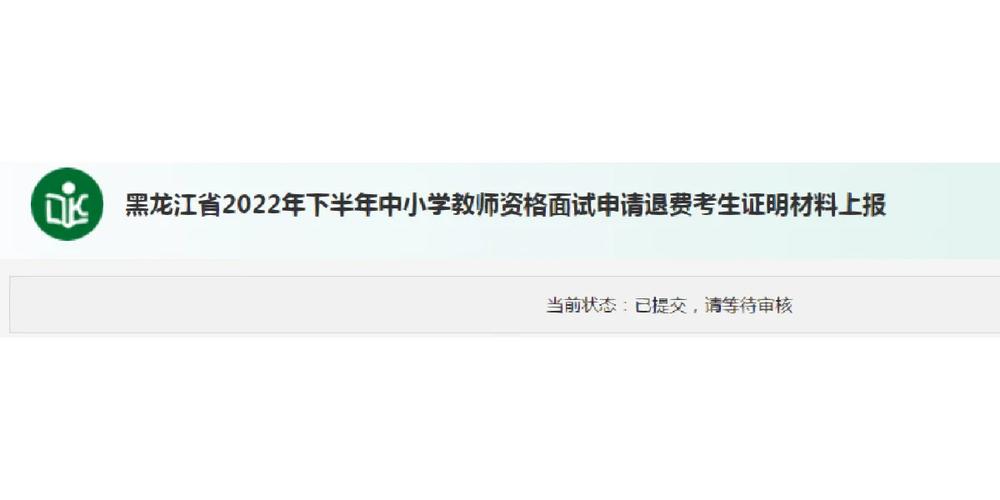 湖州华数宽带如何退费？
