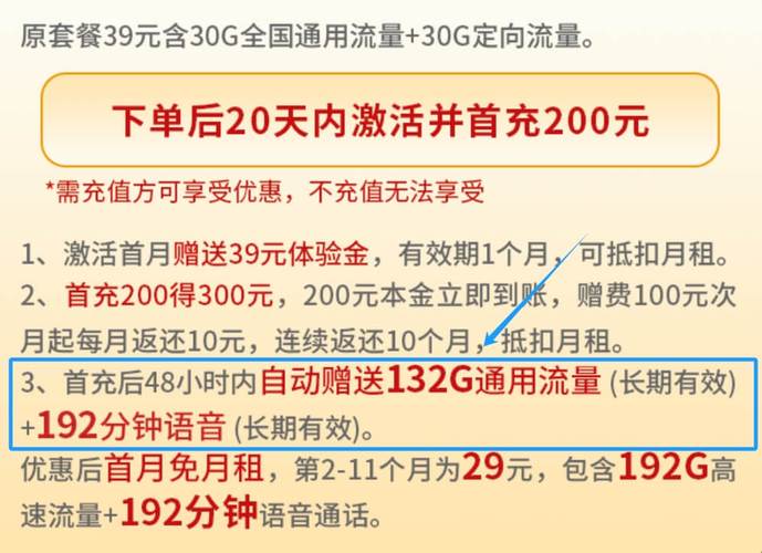 广电打电信卡为什么不通?