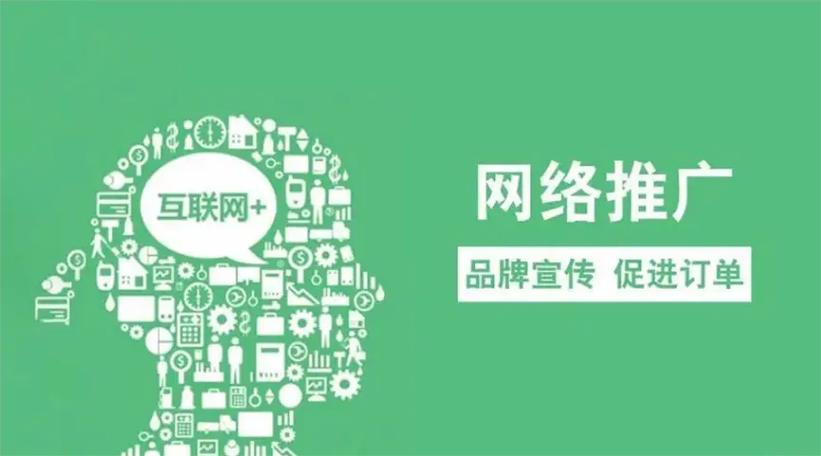 如何做企业宽带营销？