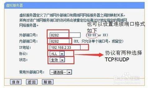 如何查看宽带有几个端口?