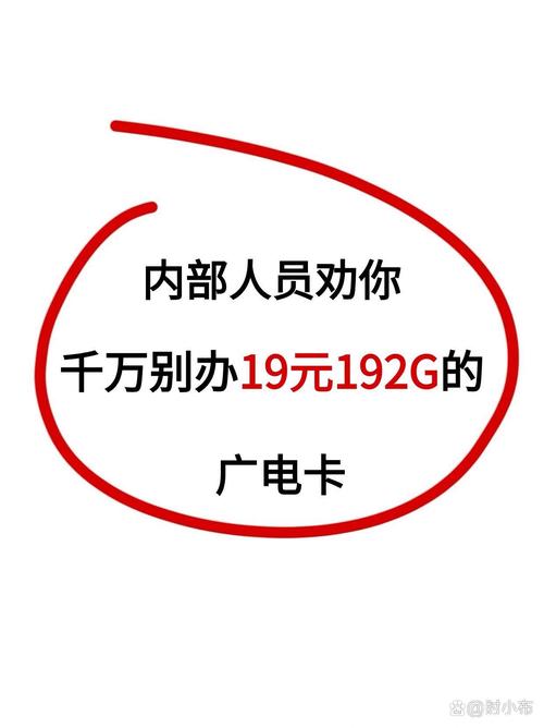 广电最近为什么不能办卡?