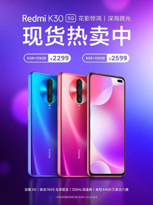 小米手机卡哪个套餐好点？