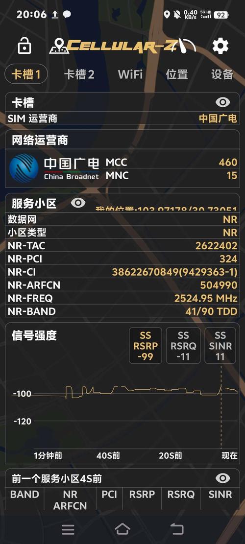 广电卡为什么总是让认证?