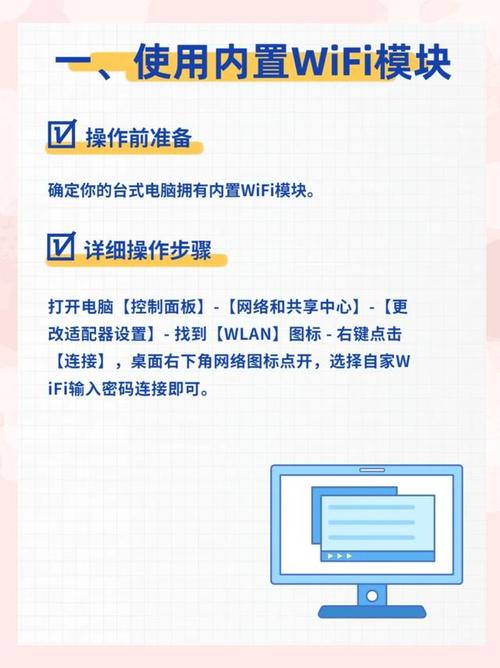 宽带如何有线连接上网？