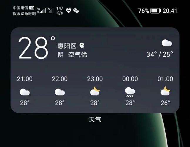 中国广电卡为什么没信号？