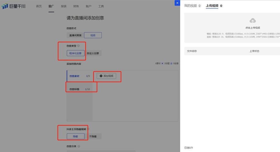 按摩椅千川怎么投?