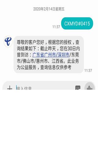 广电卡为什么深圳不让办理？