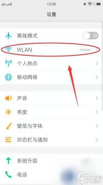 广电卡为什么不能连接热点？