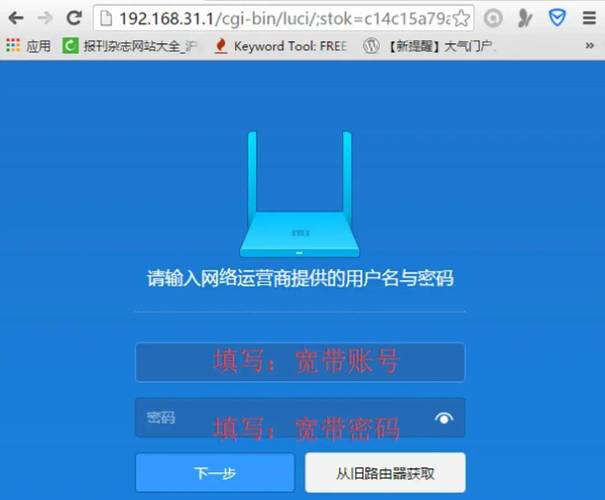 电视接宽带如何设置网络？