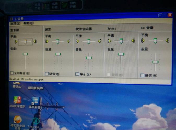 如何设置宽带声道不卡?