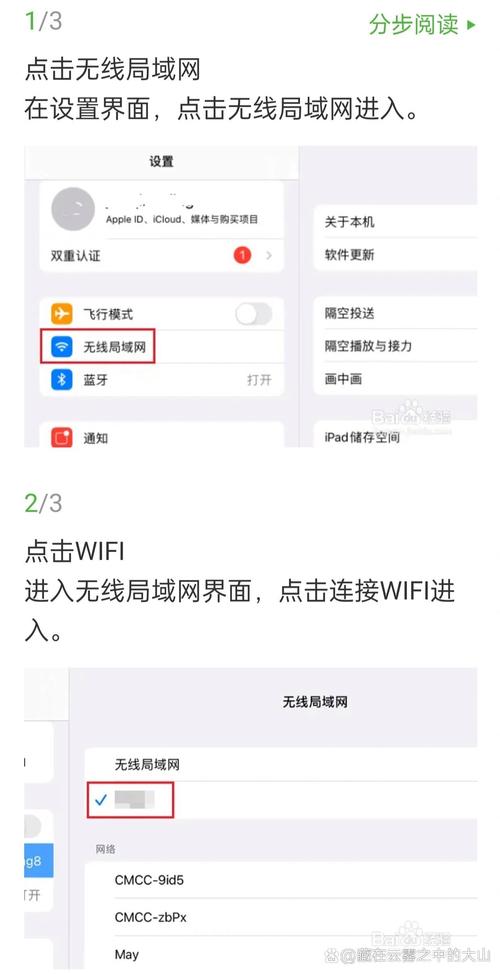 如何找到宽带账号断网?