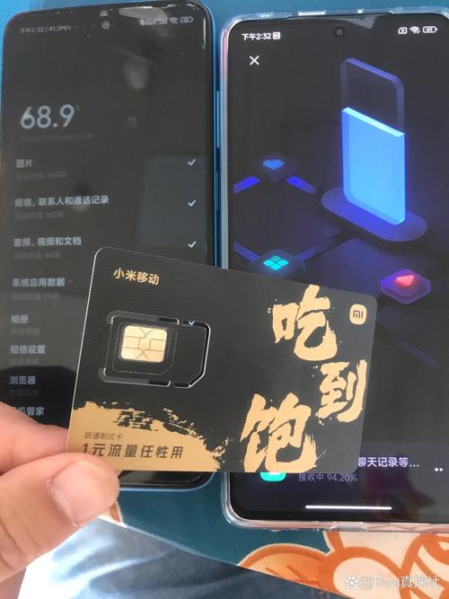 小米移动卡套餐都有哪些?