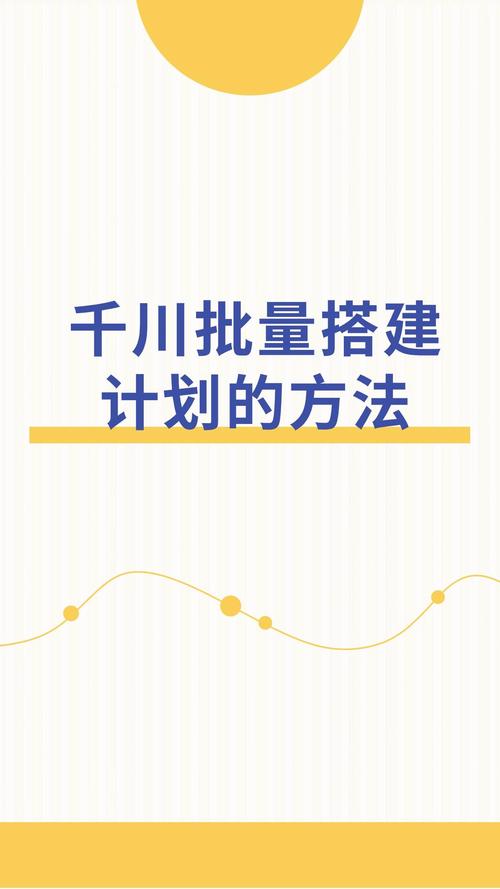 巨量千川达人计划怎么投？