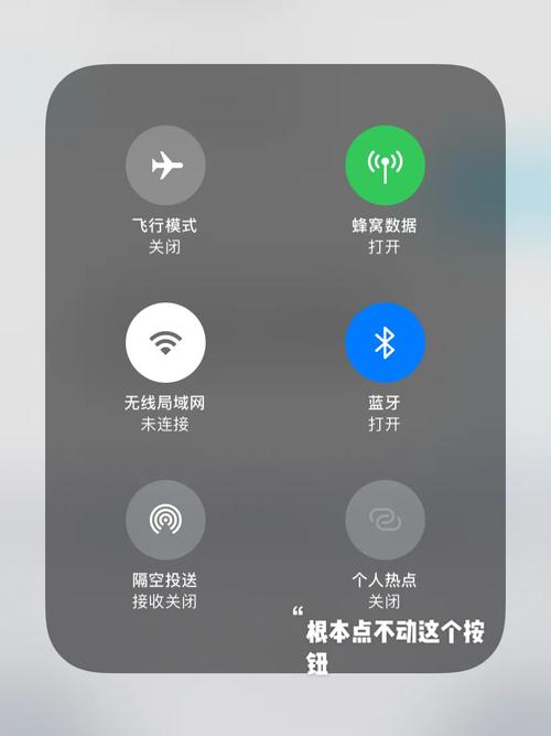 为什么广电卡没有热点功能？
