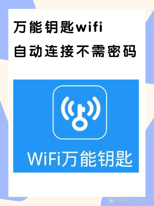 如何让宽带拨号自动连接?