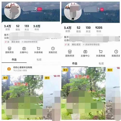 千川怎么投抖音粉丝？