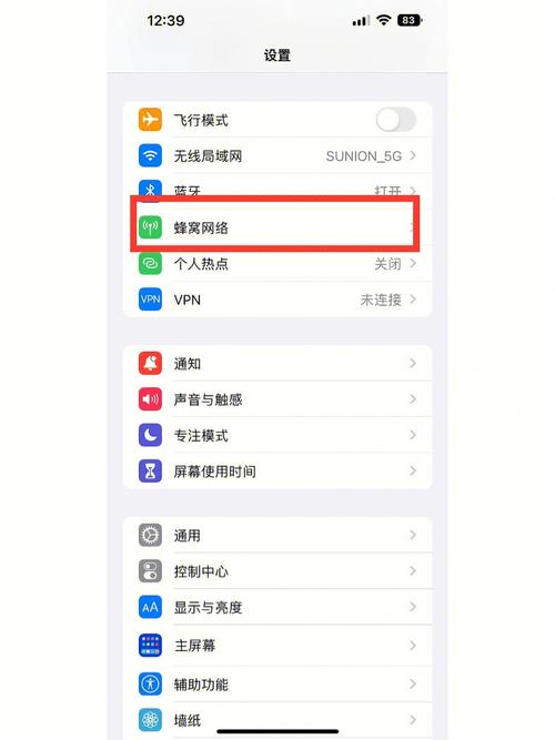 如何知道宽带上网时间?