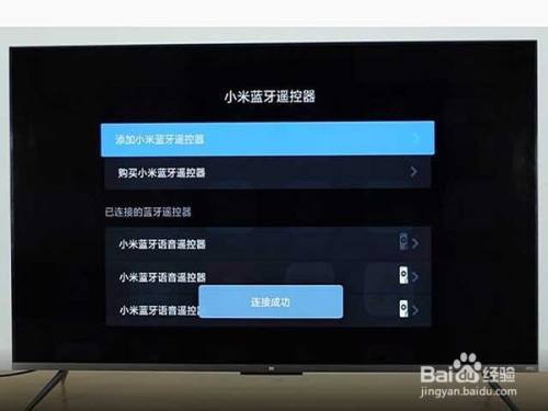 电视接宽带如何设置网络？