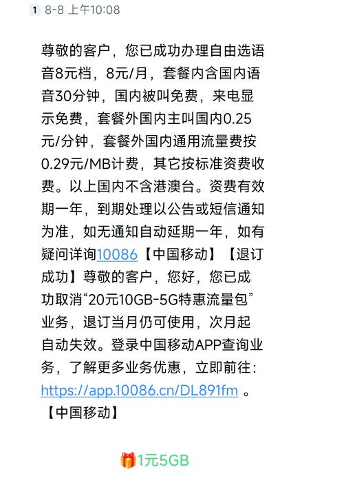河北移动宽带如何注销掉？