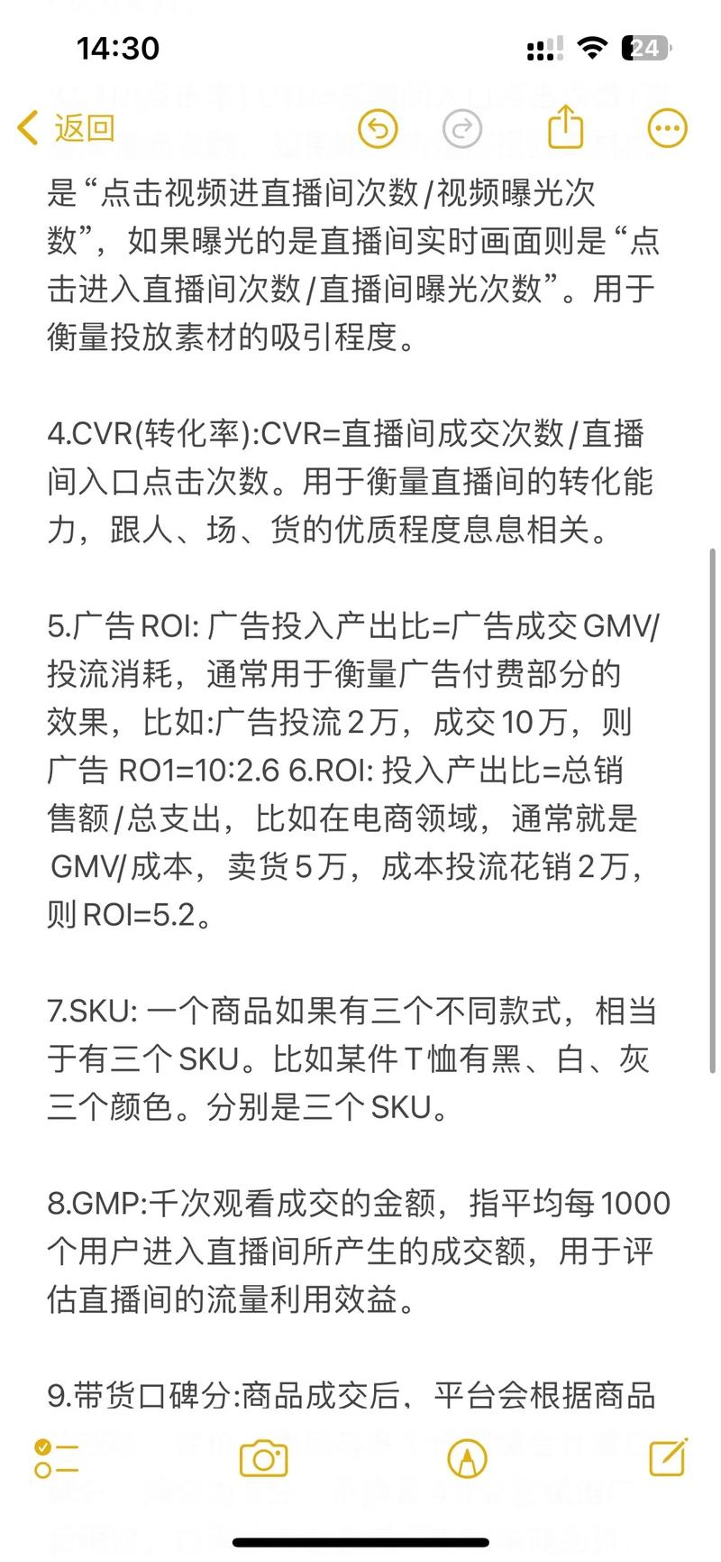 千川怎么投直播间的？