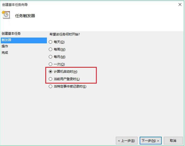 如何让宽带拨号自动连接?