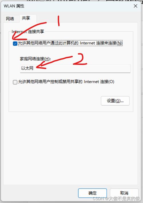 如何远程操控宽带电脑?