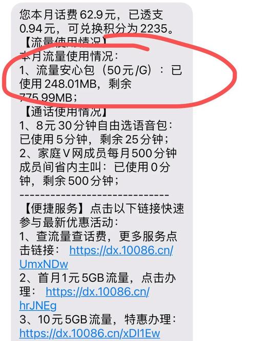 轻松卡c套餐和8元套餐哪个好？