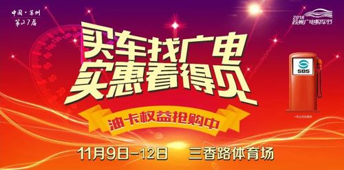 广电卡为什么苏州不发货?