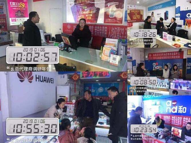 宽带如何做包片？