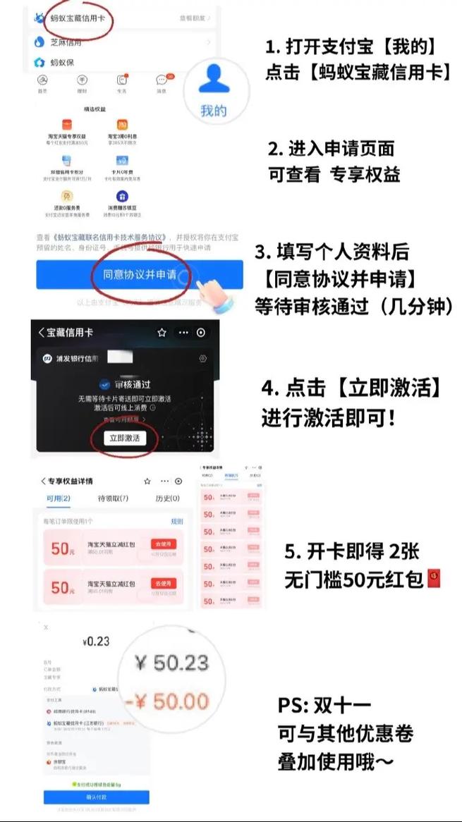 蚂蚁宝卡套餐哪个好点呢？