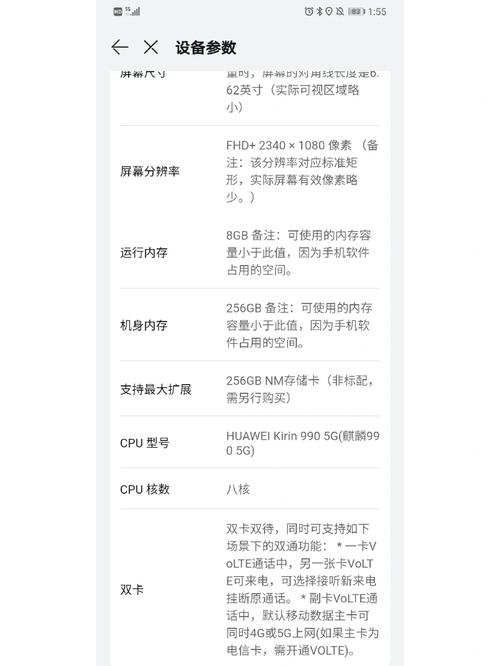 华为广电卡为什么不能用？