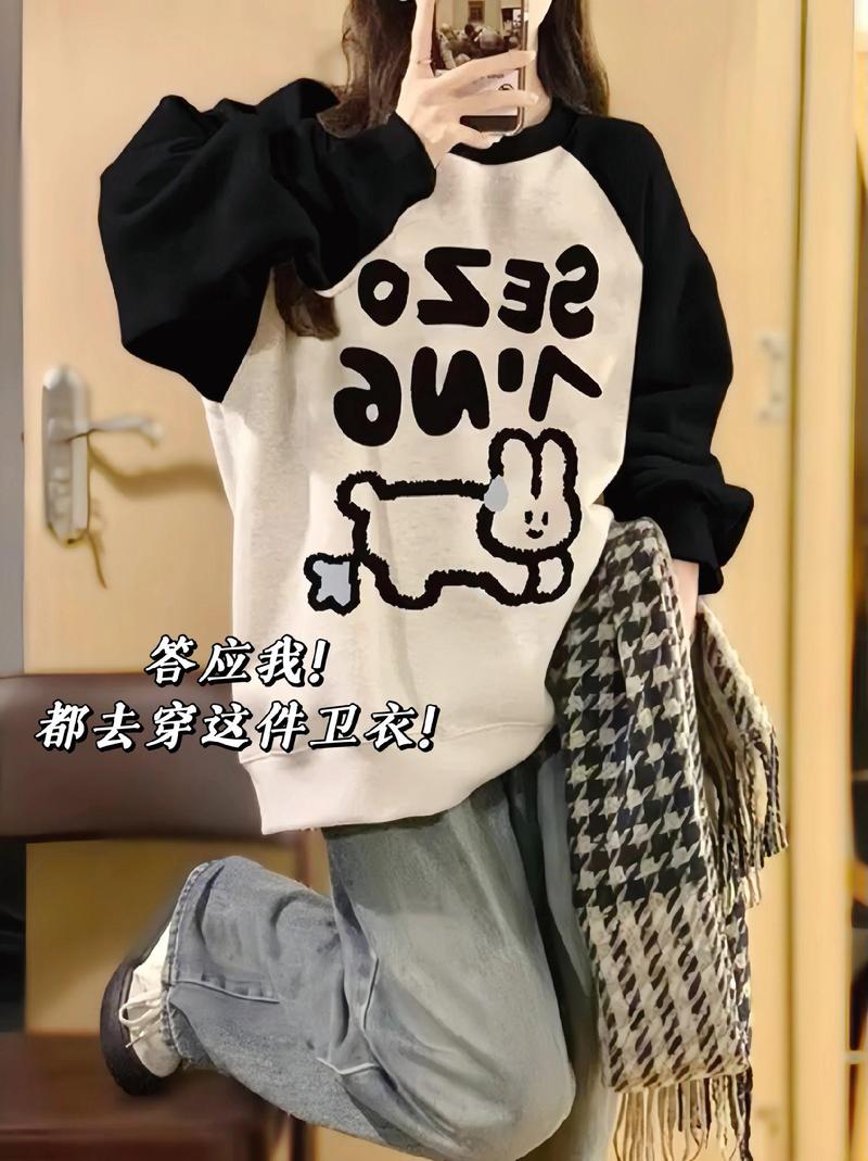 卫衣怎么投流千川？