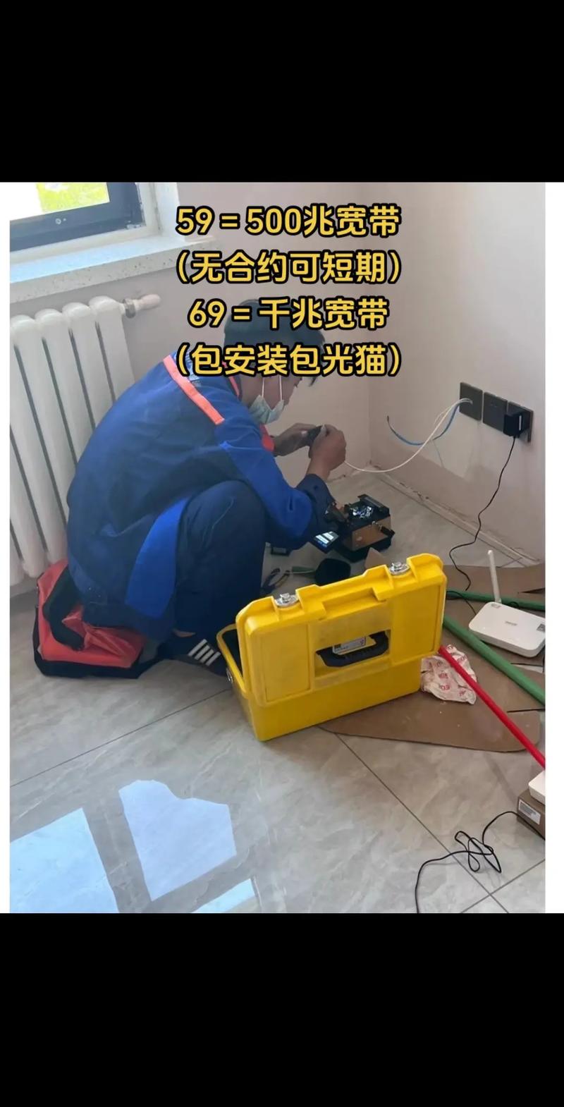 家里的电话如何安装宽带？