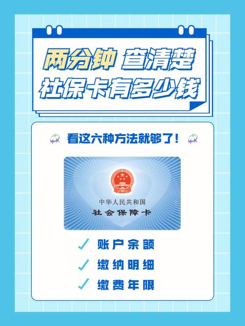 宽带网址如何查询余额?