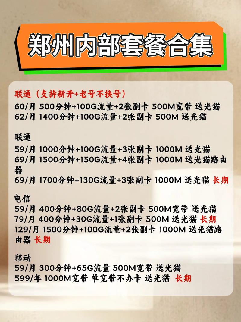 如何看自己的家里宽带？