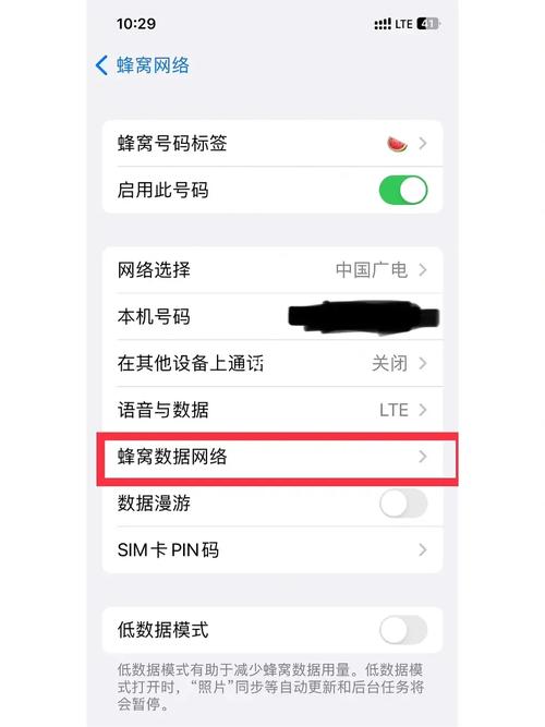 广电卡为什么不能连接热点？