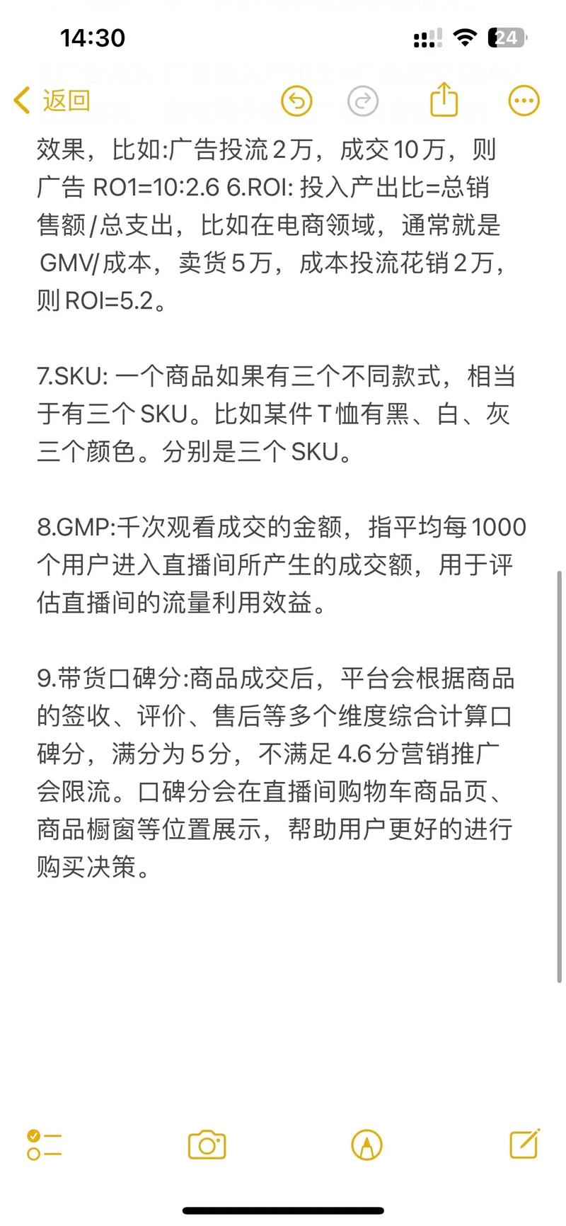 千川怎么投直播间的？