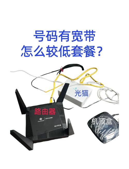 手机连接的宽带如何缴费？