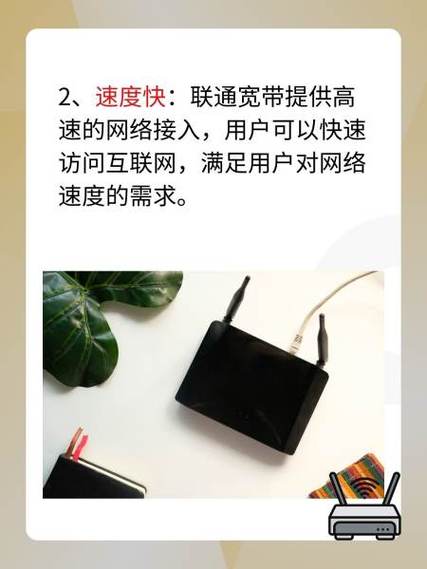 如何解除联通宽带连接?