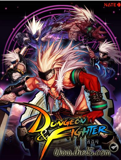 手机玩dnf多少流量？