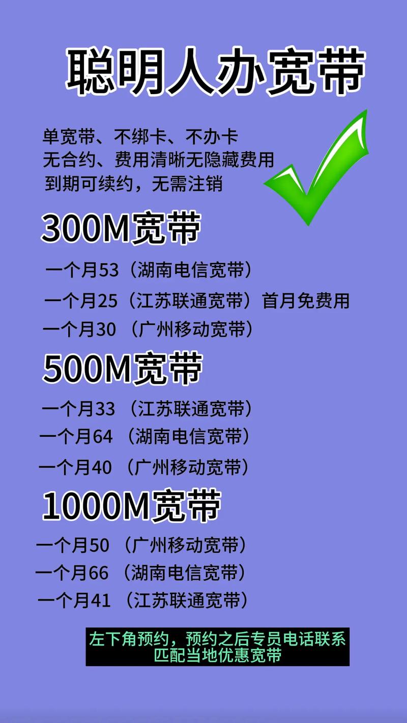 电信无线宽带如何办理？