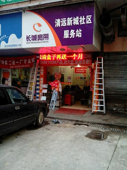 如何让社区宽带变快速？