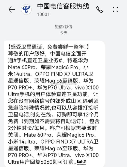 广电卡为什么不能拔号？