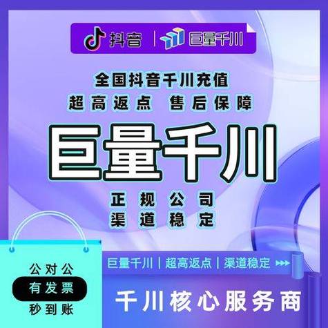 投千川的商品怎么定价？