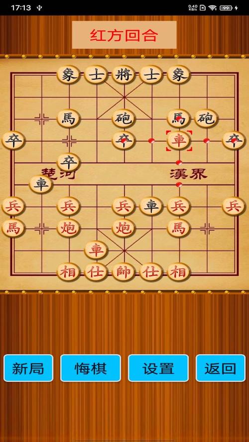 手机象棋需要多少流量？