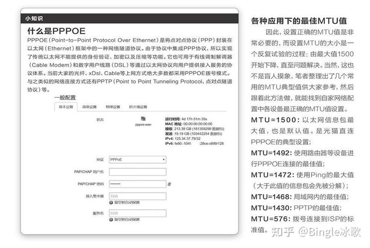 宽带如何切到拨号页面里？