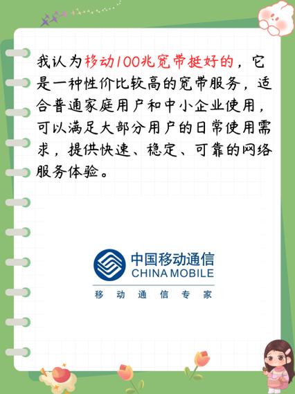 如何用手机连宽带？
