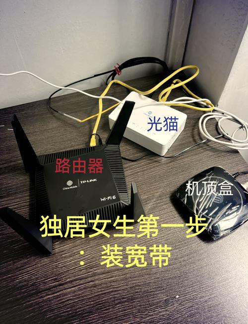 家里的电话如何安装宽带？